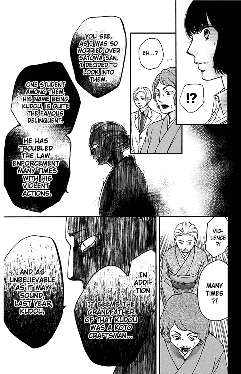 Kono Oto Tomare!, Chapter 42 image 13